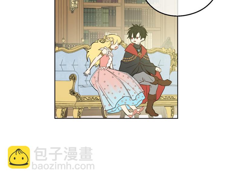 某天成爲公主 - 第29話 這就叫紳士？(3/3) - 4