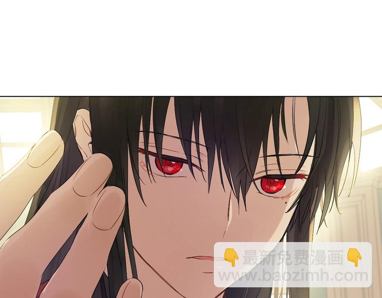 某天成爲公主 - 第29話 這就叫紳士？(1/3) - 3