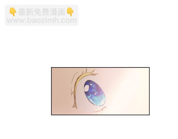 某天成爲公主 - 第29話 這就叫紳士？(3/3) - 4