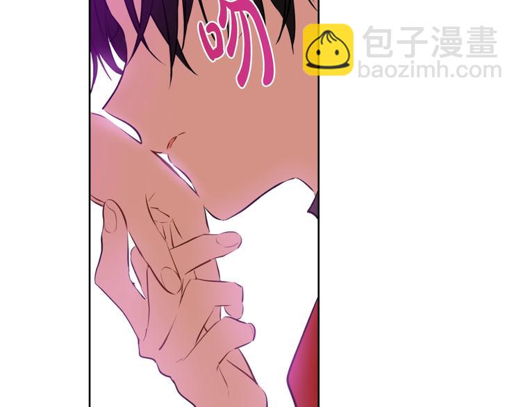 某天成爲公主 - 第29話 這就叫紳士？(3/3) - 6