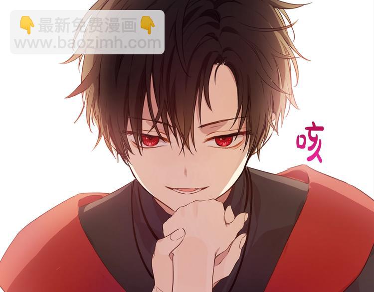 某天成爲公主 - 第29話 這就叫紳士？(3/3) - 1