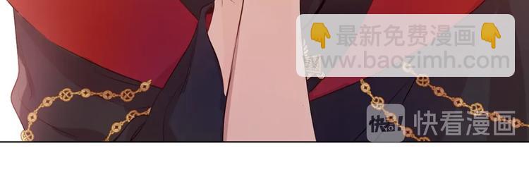 某天成爲公主 - 第29話 這就叫紳士？(3/3) - 2