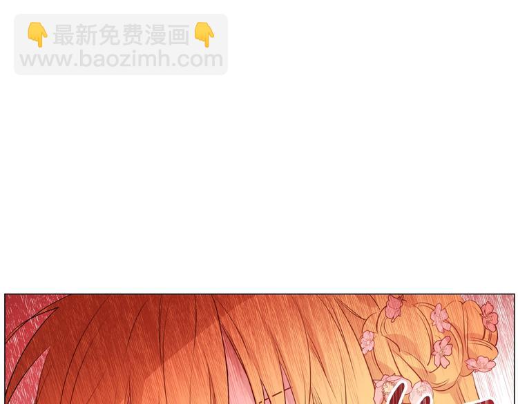 某天成爲公主 - 第29話 這就叫紳士？(3/3) - 3