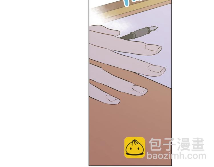 某天成爲公主 - 第29話 這就叫紳士？(3/3) - 2