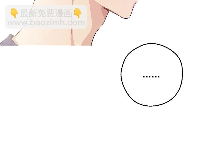 某天成爲公主 - 第29話 這就叫紳士？(3/3) - 5