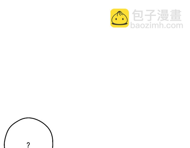 某天成爲公主 - 第29話 這就叫紳士？(3/3) - 6