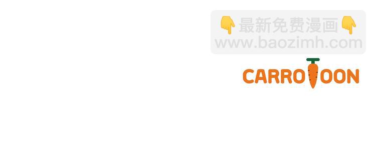 某天成爲公主 - 第29話 這就叫紳士？(3/3) - 2