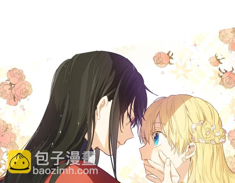 某天成爲公主 - 第29話 這就叫紳士？(3/3) - 2