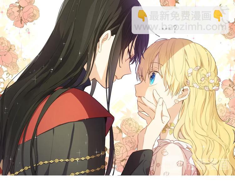 某天成爲公主 - 第29話 這就叫紳士？(1/3) - 7