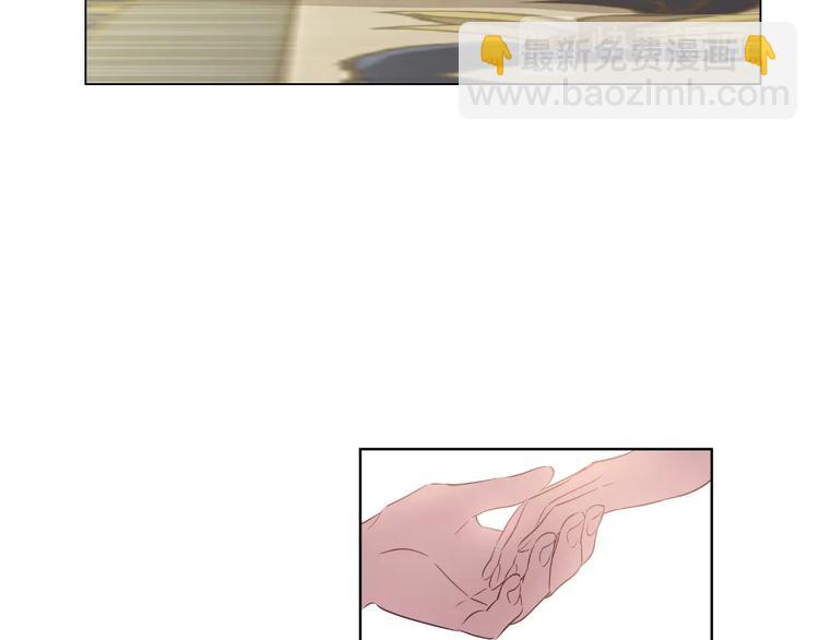 某天成爲公主 - 第29話 這就叫紳士？(1/3) - 1