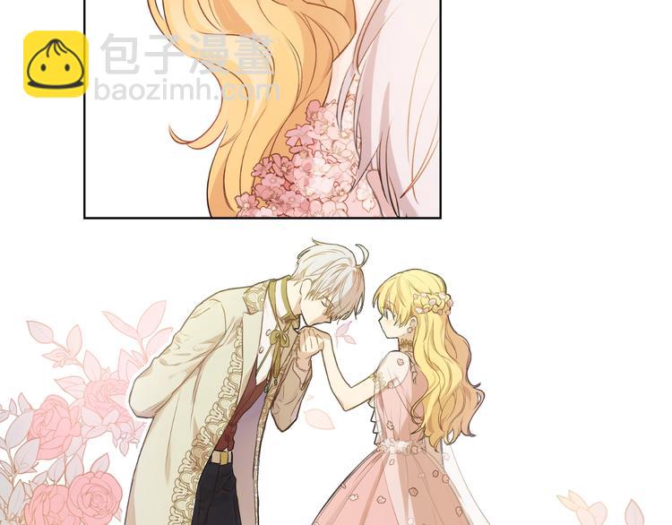 某天成爲公主 - 第29話 這就叫紳士？(1/3) - 4