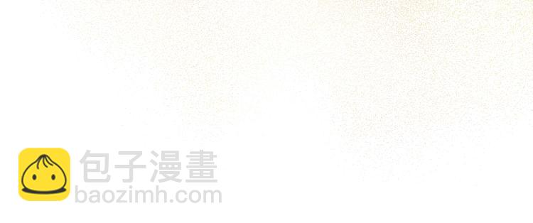 某天成爲公主 - 第29話 這就叫紳士？(2/3) - 6