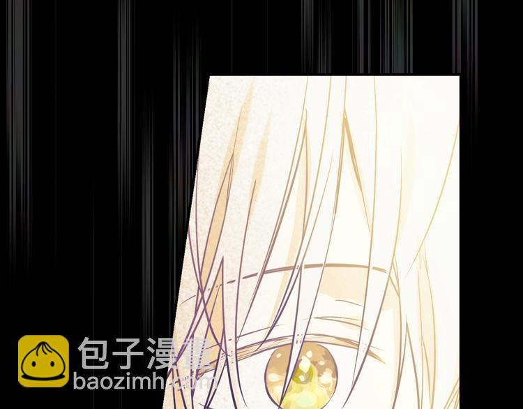 某天成爲公主 - 第29話 這就叫紳士？(2/3) - 7