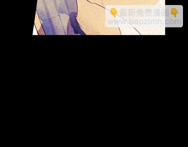 某天成爲公主 - 第29話 這就叫紳士？(2/3) - 1