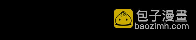 某天成爲公主 - 第29話 這就叫紳士？(2/3) - 2