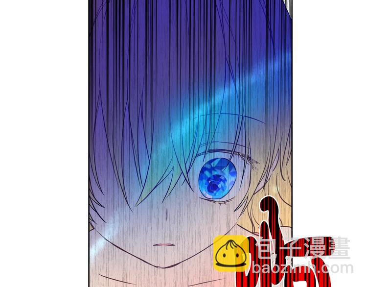 某天成爲公主 - 第29話 這就叫紳士？(2/3) - 7