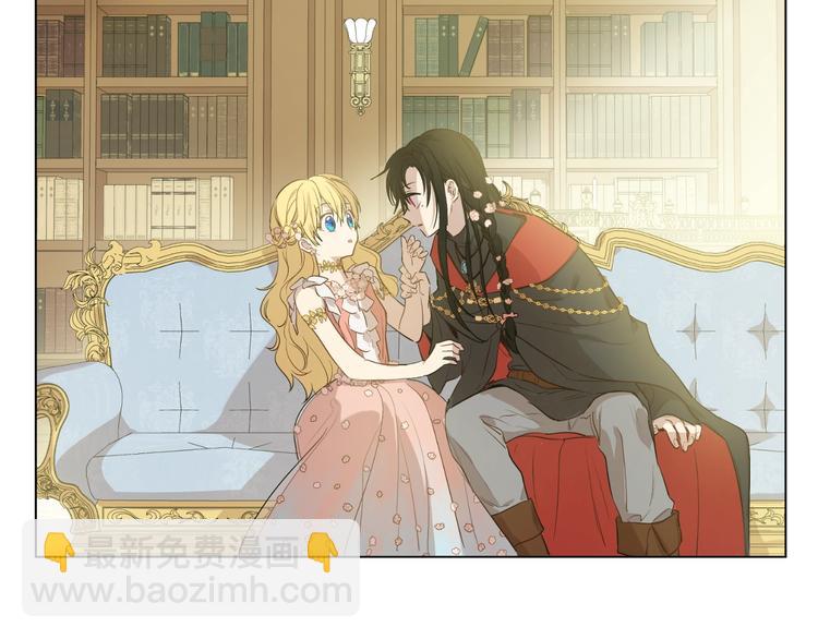 某天成爲公主 - 第29話 這就叫紳士？(2/3) - 4