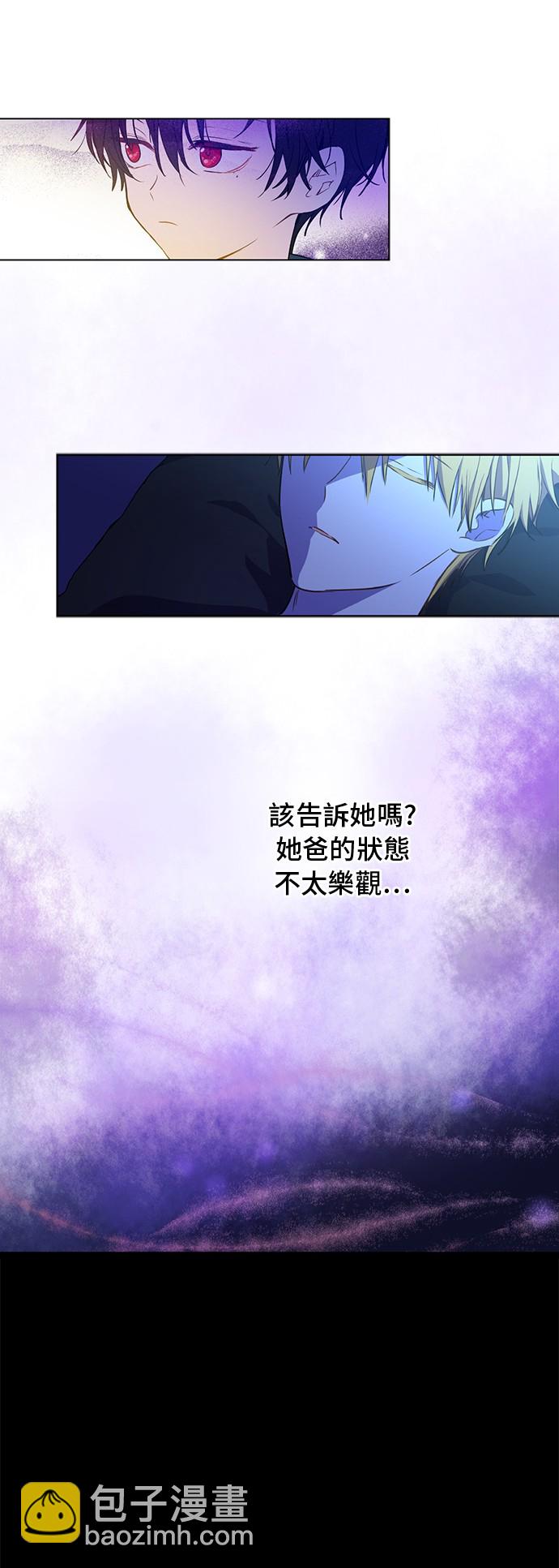 某天成爲公主 - 第33話 父皇…笑了？(1/2) - 5