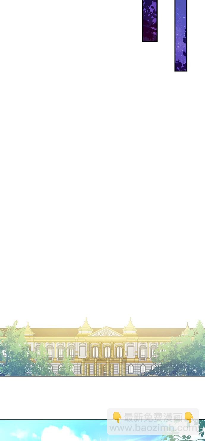 某天成爲公主 - 第三季 第1話 格格不入(1/2) - 2