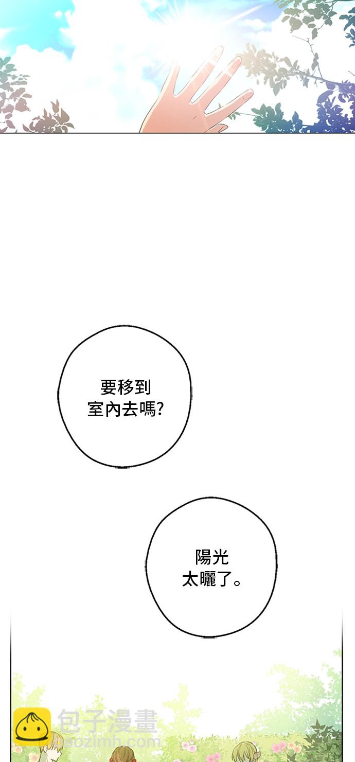 某天成爲公主 - 第三季 第1話 格格不入(1/2) - 3