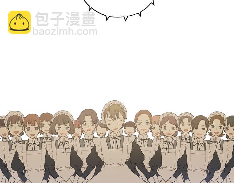 某天成爲公主 - 第11話 要不要揍他一頓(1/4) - 2