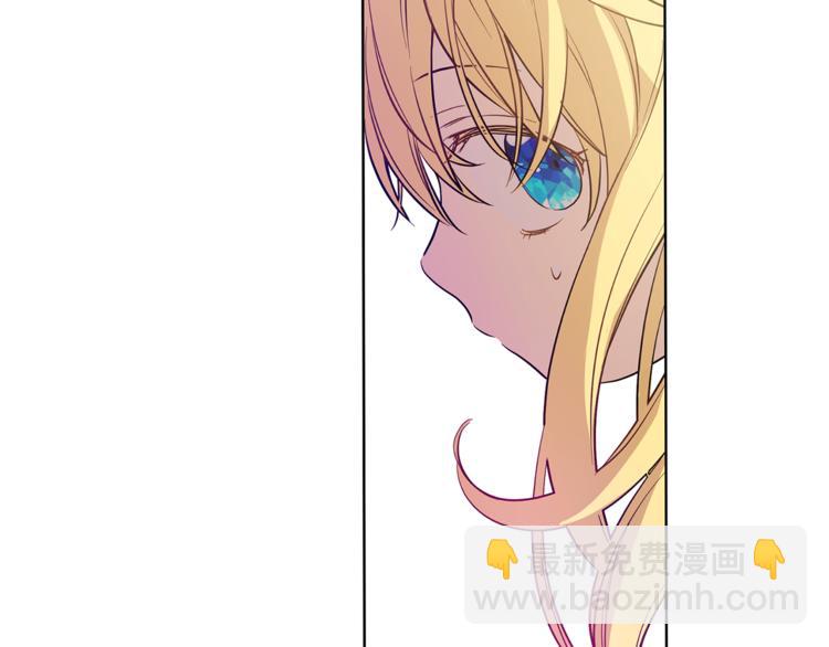 某天成爲公主 - 第11話 要不要揍他一頓(3/4) - 5