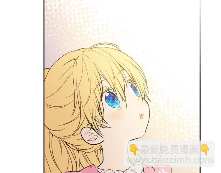 某天成爲公主 - 第11話 要不要揍他一頓(3/4) - 4