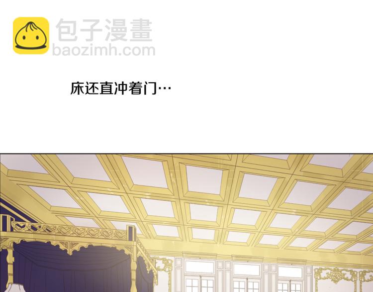 某天成爲公主 - 第11話 要不要揍他一頓(3/4) - 6