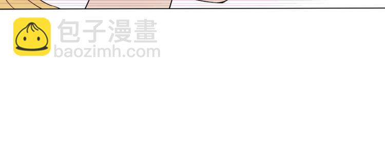 某天成爲公主 - 第11話 要不要揍他一頓(3/4) - 1