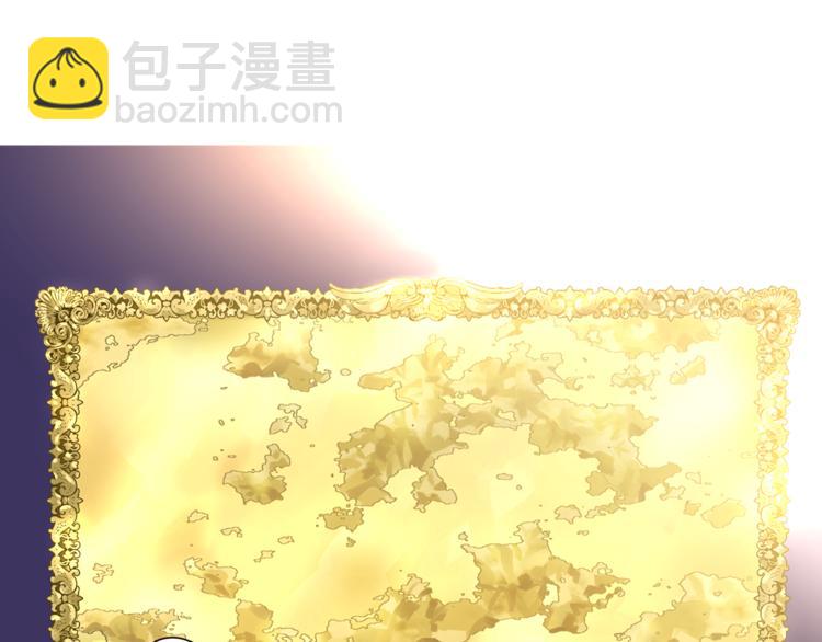 某天成爲公主 - 第11話 要不要揍他一頓(3/4) - 2