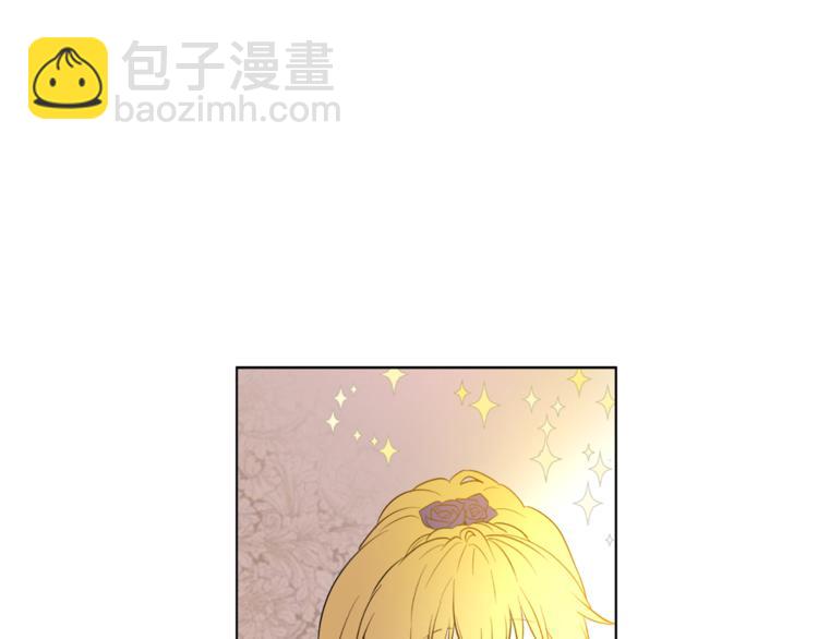 某天成爲公主 - 第11話 要不要揍他一頓(3/4) - 4