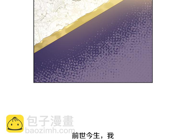 某天成爲公主 - 第11話 要不要揍他一頓(3/4) - 7