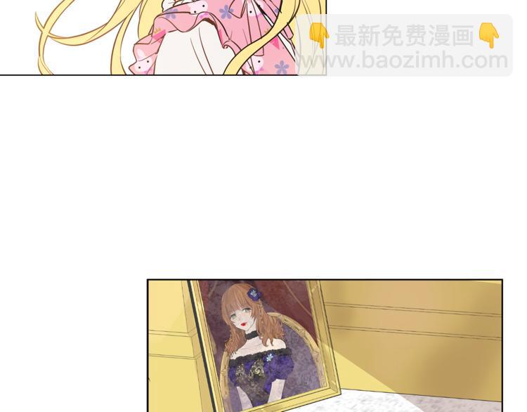 某天成爲公主 - 第11話 要不要揍他一頓(3/4) - 6