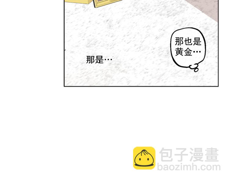 某天成爲公主 - 第11話 要不要揍他一頓(3/4) - 7