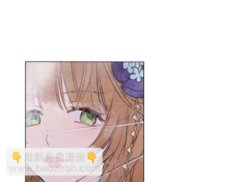 某天成爲公主 - 第11話 要不要揍他一頓(3/4) - 2