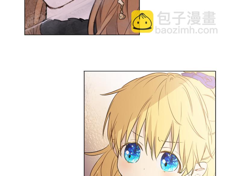 某天成爲公主 - 第11話 要不要揍他一頓(3/4) - 3