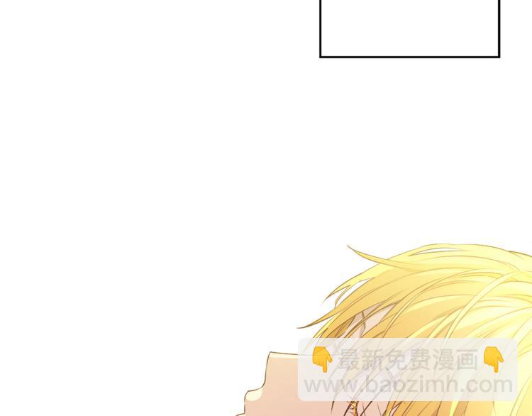 某天成爲公主 - 第11話 要不要揍他一頓(3/4) - 7