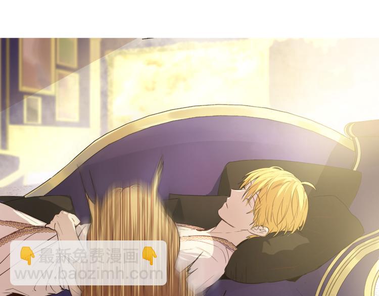 某天成爲公主 - 第11話 要不要揍他一頓(3/4) - 1