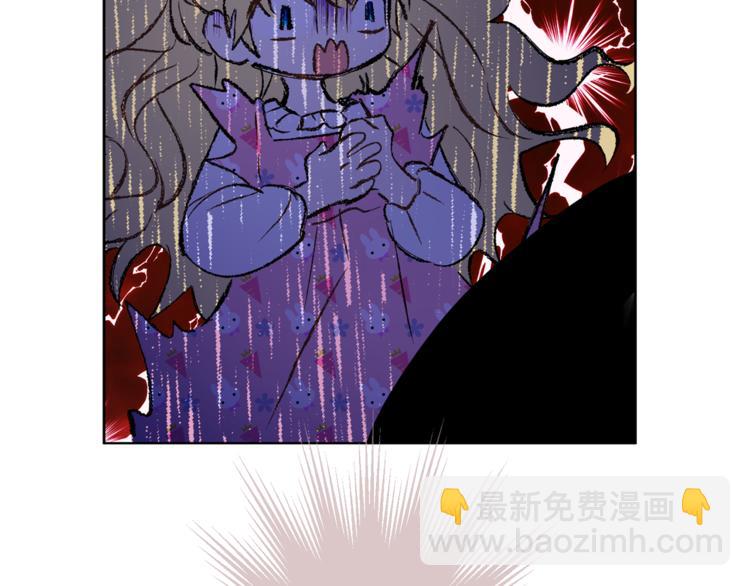 某天成爲公主 - 第11話 要不要揍他一頓(3/4) - 3