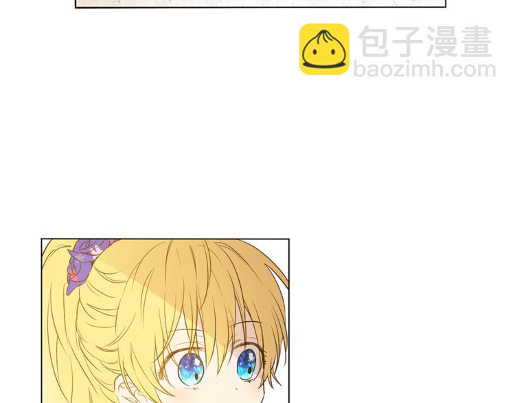 某天成爲公主 - 第11話 要不要揍他一頓(3/4) - 6