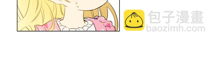 某天成爲公主 - 第11話 要不要揍他一頓(3/4) - 7