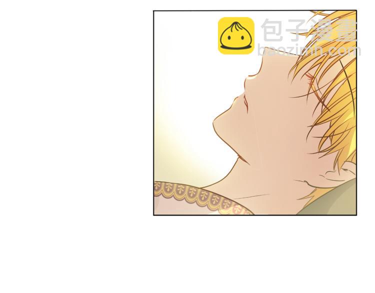 某天成爲公主 - 第11話 要不要揍他一頓(3/4) - 8