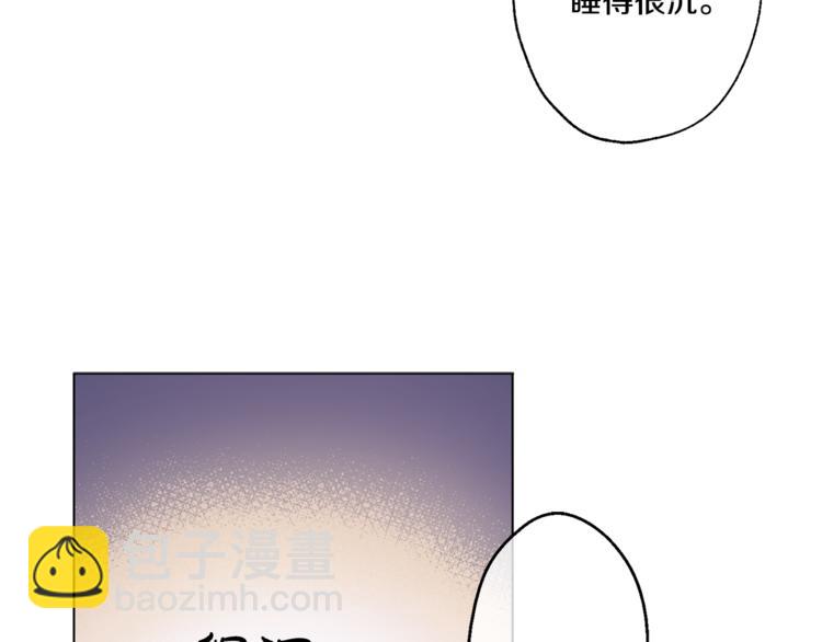 某天成爲公主 - 第11話 要不要揍他一頓(3/4) - 5