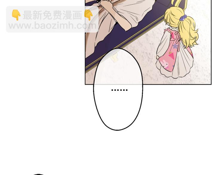 某天成爲公主 - 第11話 要不要揍他一頓(4/4) - 5