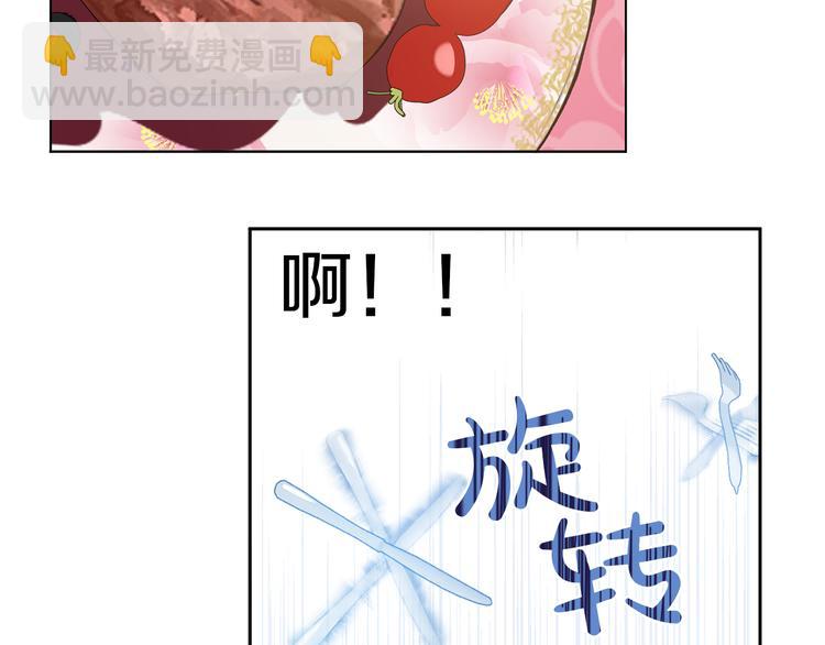 某天成爲公主 - 第11話 要不要揍他一頓(4/4) - 5