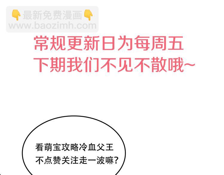 某天成爲公主 - 第11話 要不要揍他一頓(4/4) - 4