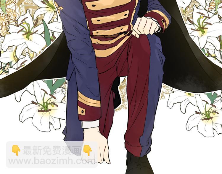 某天成爲公主 - 第11話 要不要揍他一頓(1/4) - 3