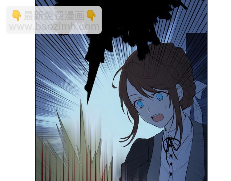 某天成爲公主 - 第11話 要不要揍他一頓(1/4) - 3