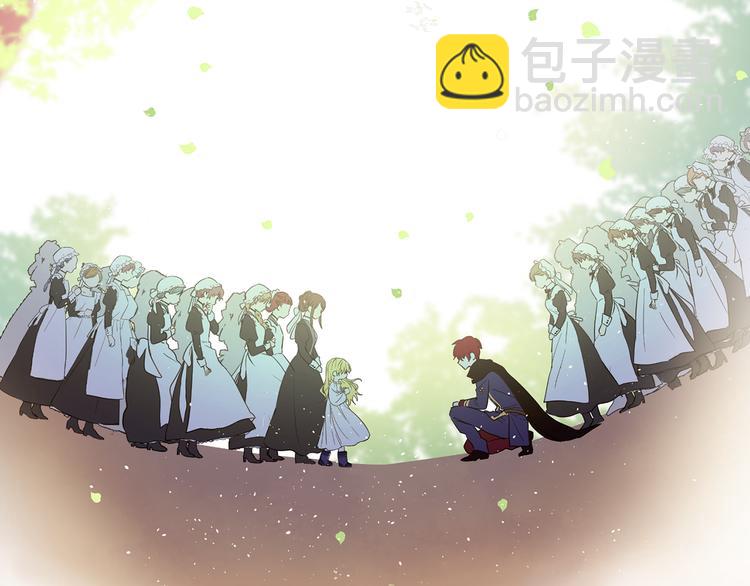 某天成爲公主 - 第11話 要不要揍他一頓(1/4) - 7