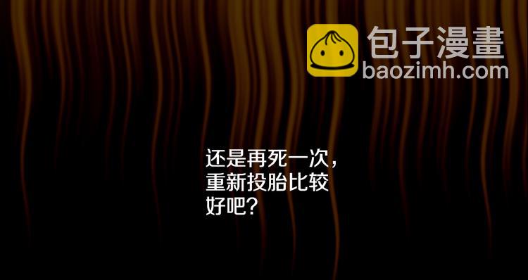 某天成爲公主 - 第11話 要不要揍他一頓(2/4) - 6